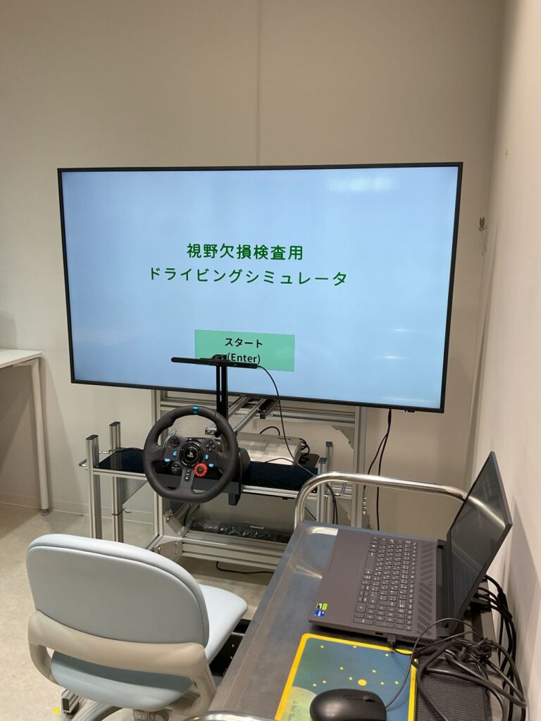 ドライビングシミュレータ Vimo（ヴィモ）の外観