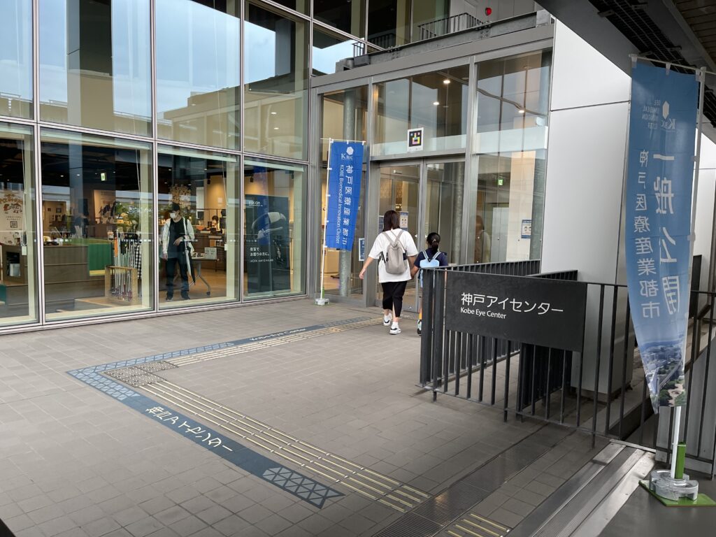一般公開当日の神戸アイセンター入口の様子